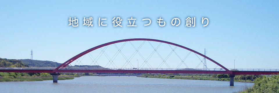 メインイメージ