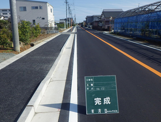 市道細江中川1号線工事