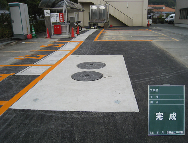 細江警察署燃料タンク工事