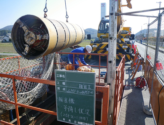 コンクリートヒューム管下水道推進<br />
    工事