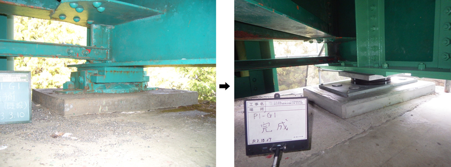 焙烙沢橋補修工事