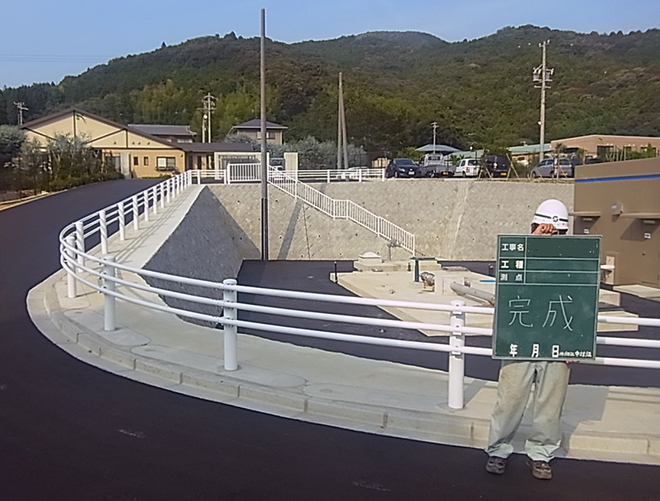 花平ポンプ場造成整備工事